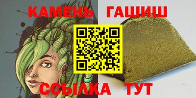 каннабис Жуковский