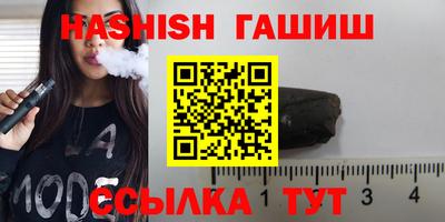 каннабис Жуковский