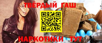 каннабис Жуковский