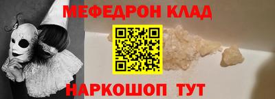 каннабис Жуковский