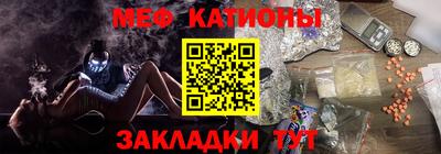 каннабис Жуковский