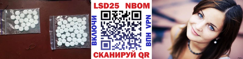 где купить наркотик  Кропоткин  Лсд 25 экстази кислота 