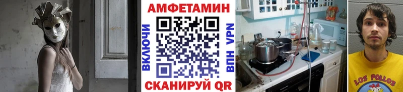 Первитин кристалл  Кропоткин 