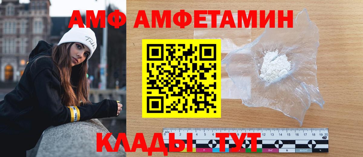 Кропоткин  Метамфетамин винт  Вход с VPN  Метамфетамин винт 