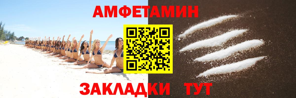 Первитин Декстрометамфетамин 99.9% Кропоткин