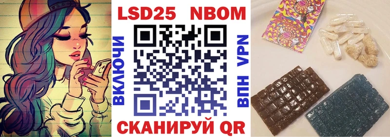 наркотики  Кропоткин  Марки NBOMe 1,5мг 