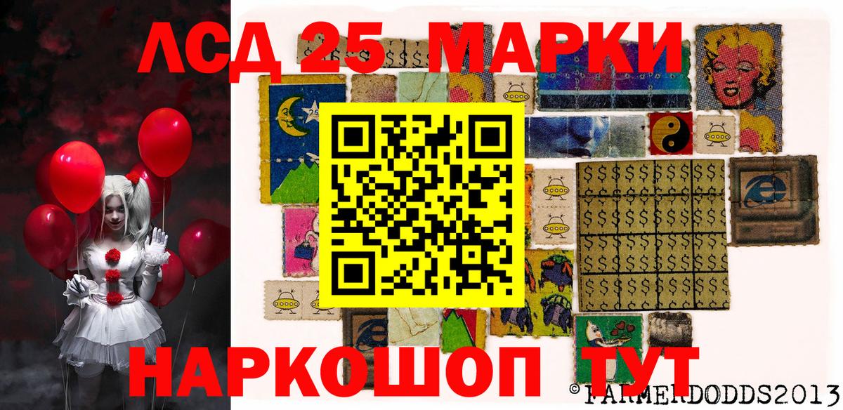 Марки NBOMe 1,5мг  Вход с VPN  Марки N-bome  Кропоткин 