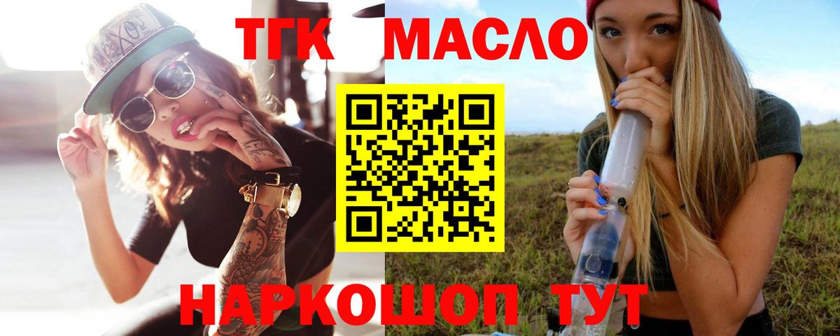 Героин Кропоткин