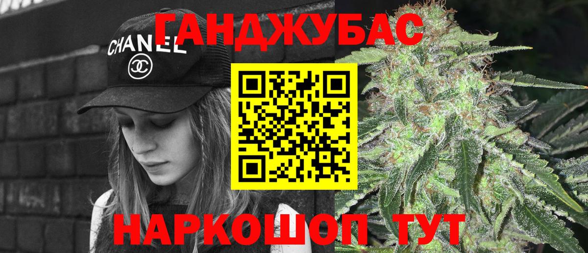 Бошки Шишки тримм  Шишки марихуана сатива  Вход с VPN  Кропоткин  Канабис конопля  Каннабис SATIVA & INDICA 