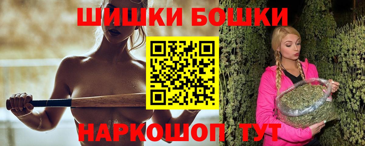 Шишки марихуана ГИДРОПОН Кропоткин