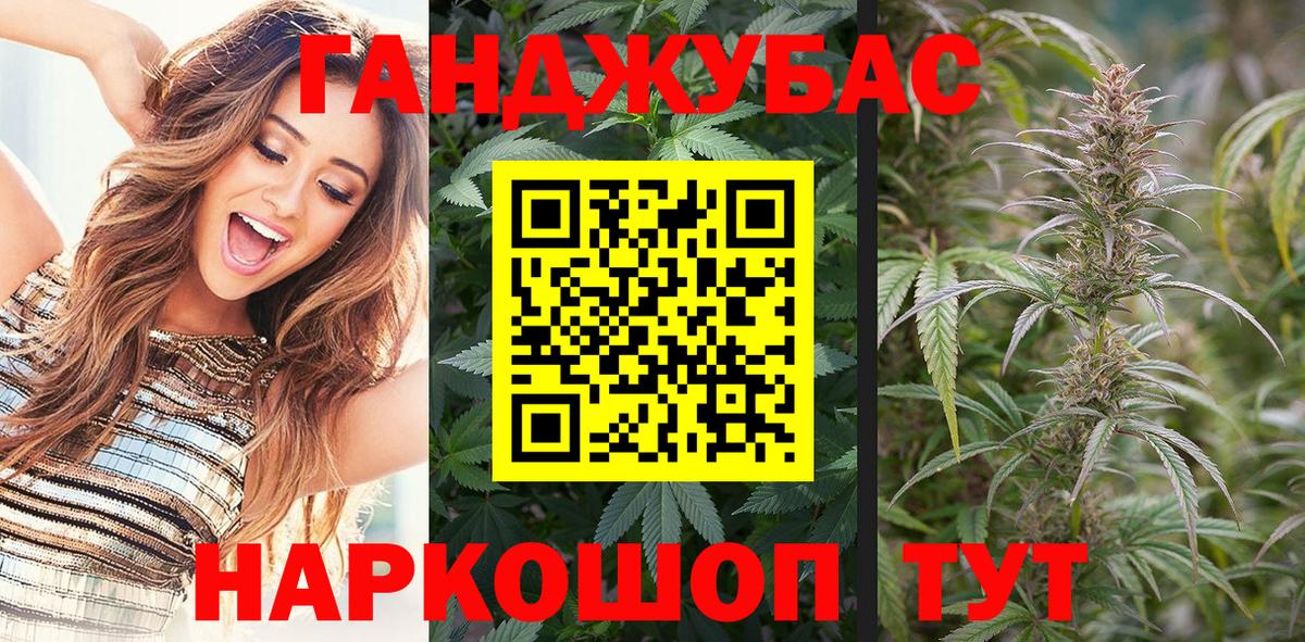 ЛЁД  ГАШИШ  Кропоткин  Кокаин  COCAIN  Мефедрон  Каннабис  АМФ  25-NBOMe  МАРИХУАНА  Как найти наркотики?  Хэш  Alpha-PVP  Вход с VPN 